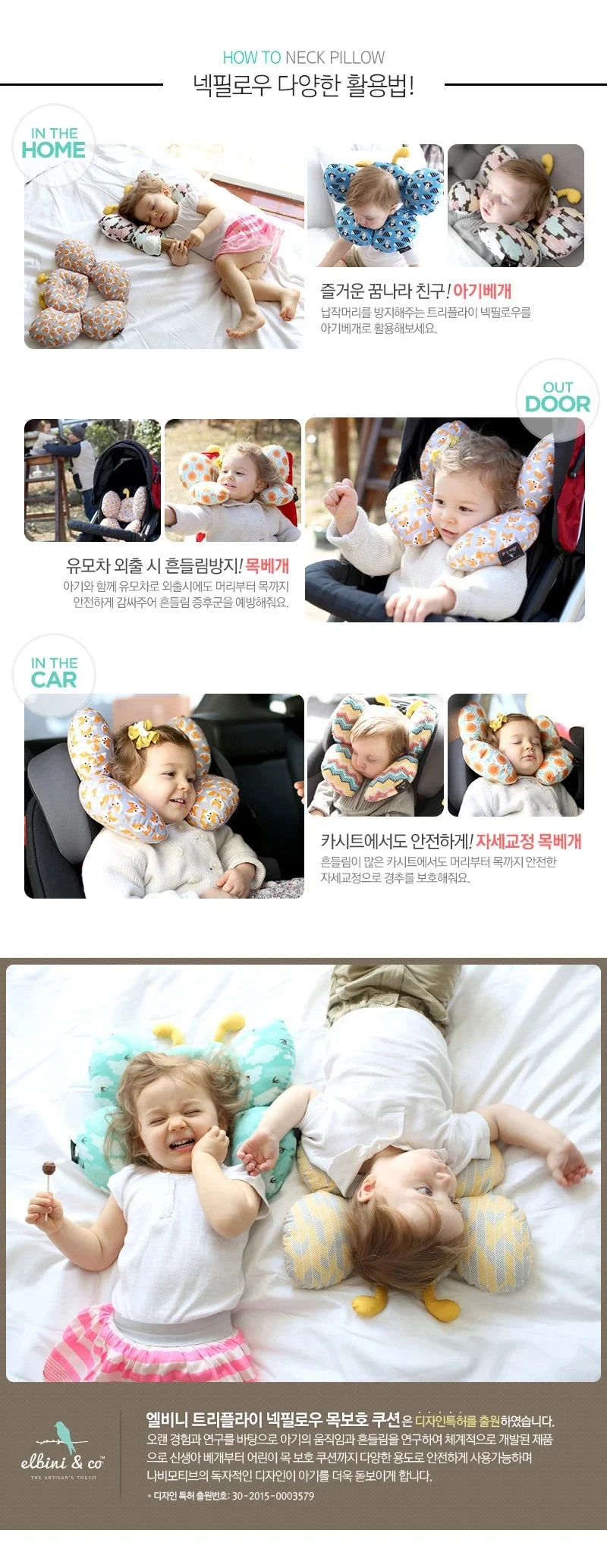 Baby Cushion Car Seat Head Support