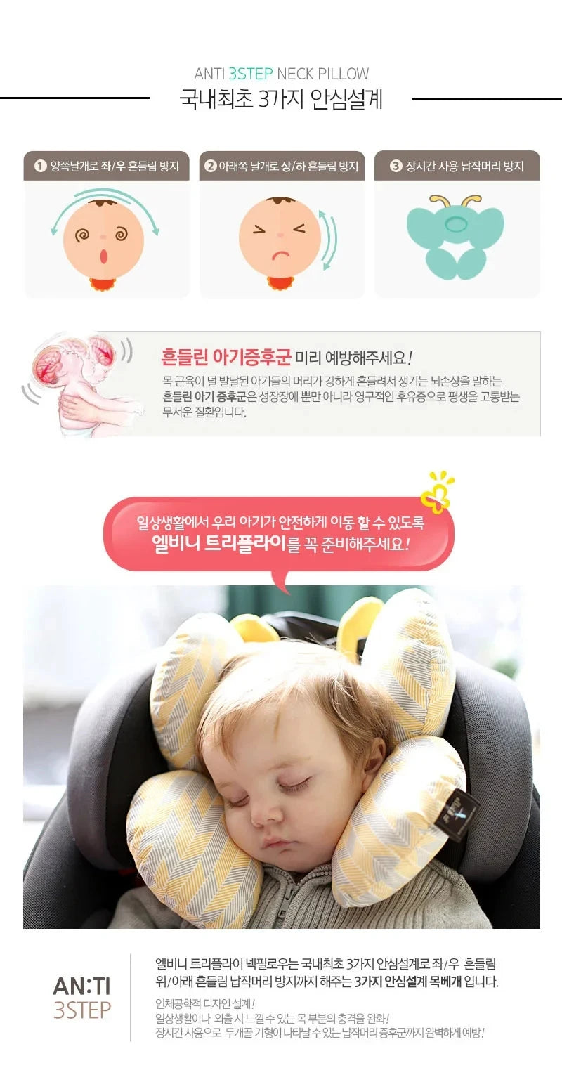 Baby Cushion Car Seat Head Support